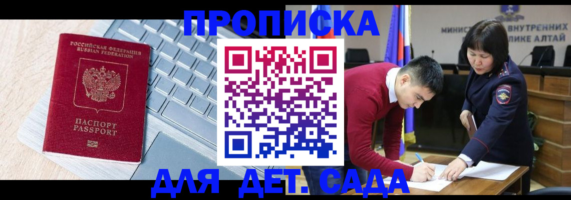 пропишу в квартире в Аксае