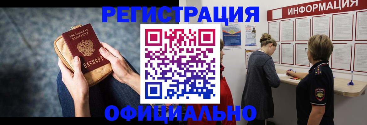 регистрация для дет. сада в Аксае
